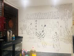 -淮南许氏牛肉汤(朝阳西路店)