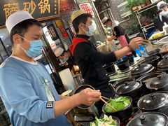 -清真·穆萨砂锅(大皮院店)