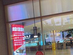 -左庭右院鲜牛肉火锅(新梅广场店)