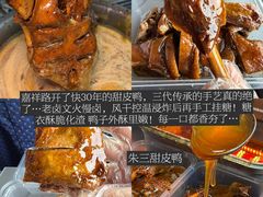 -串妹花式冰粉(乐山总店)