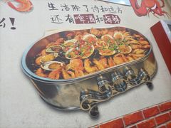 -海之味海鲜大咖·家常菜