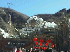 -大平台龙居瀑布旅游区