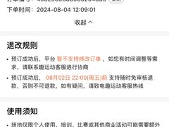 -厚业文体中心羽毛球馆(文锦渡馆)