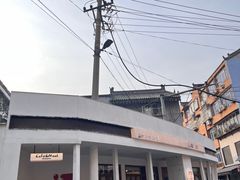 -湘子庙