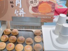 -嘉华鲜花饼(四方街旗舰店)