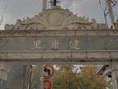 -研途咖啡馆(健康路店)