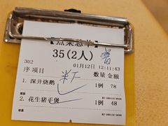 -暨南大学（石牌校区）明湖楼