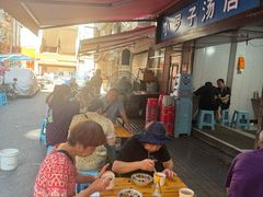 -小罗子汤店(大士院总店)