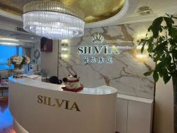 -茜尔维亚修身连锁(闵行莘庄店)