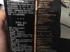 -星巴克(武康路店)