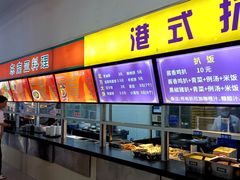 -华南师范大学石牌校区陶园