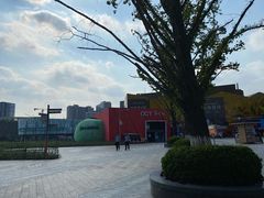 -成都华侨城欢乐里