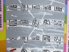 -华莱士·全鸡汉堡(郭巷3店)