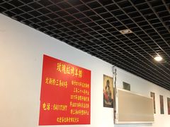 大堂-玫瑰红烤羊排(北新桥三条店)