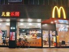 -麦当劳(集美石鼓店)