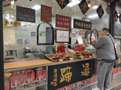 -浔蹄(南浔总店)