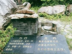 -京东石林峡风景区