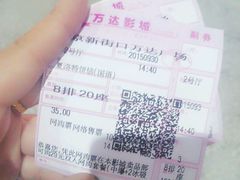 -万达影城(新街口印象汇CINITY店)