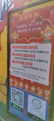 -福州儿童公园