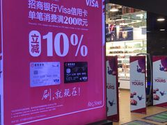 -谢列梅捷沃国际机场