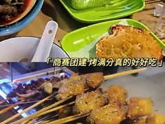 -烤满分·东北烧烤(首经贸店)