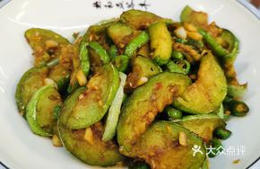 Country-style Eggplant