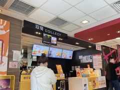 -麦当劳(龙湖时代天街店)