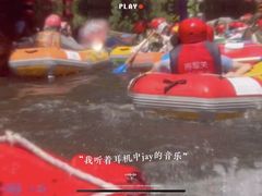 -将军关探险漂流