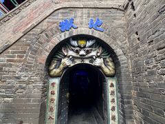 -高庙保安寺