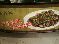 -渔米粥(罗湖店)