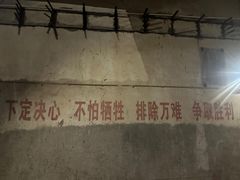 -816工程景区