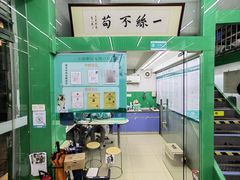 -瑞派动物医院·猫专科·至诚(江南中分院)