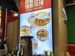 -漠漠家·凉皮·中式汉堡(中山公园店)