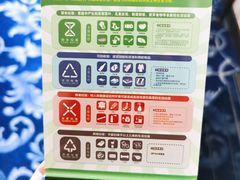 -春晖园度假酒店温泉