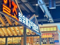 -壹兆炭火烤肉·烤鳗鱼(全运路店)