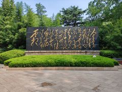 -济南大明湖景区