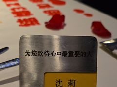 -王品牛排(珠海富华里店)
