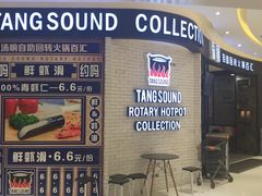 -龍歌自助小火锅(崂山丽达店)