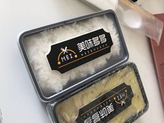 -Hi YOU你的饭局泰餐厅(雍和宫店)