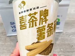 薯条杯-喜茶(杭州滨江宝龙店)