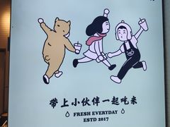 -我是酸奶君(壹方城店)