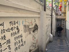 -東茅街茶馆