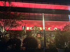 -翠贝卡&Mama Kelly Brunch Coffee(河西店)