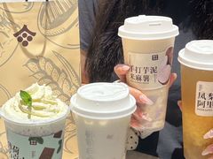 -CoCo都可(盐城大有境店)