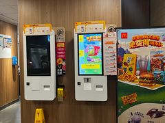 -麦当劳(启迪香山店)