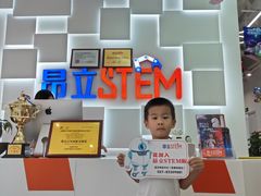-斯坦星球青少儿编程机器人科学积木拼搭思维专注力科创竞赛规划(武汉凯德西城学习中心)