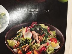 -绿茵阁(体育西分店)