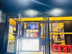 门面-醉得意(济南万达店)
