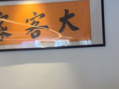 -大客家院子餐厅(烟台山店)