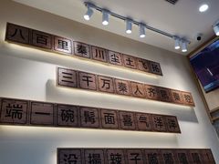 -张寨村·肉夹馍陕西面 (熙街步行街店)